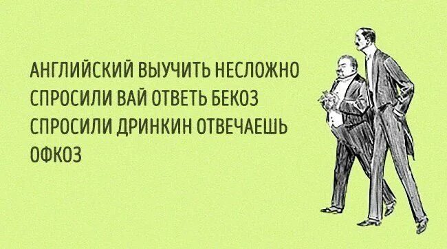 Цитаты про глупые вопросы. Я вам не гугл. Шутки про злату. Не умеешь спрашивать. Демотиваторы про уборку.