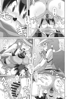 Facial Cumshot Aoba - Blue:Leaf - Pokemon Rubbing - Page 5.