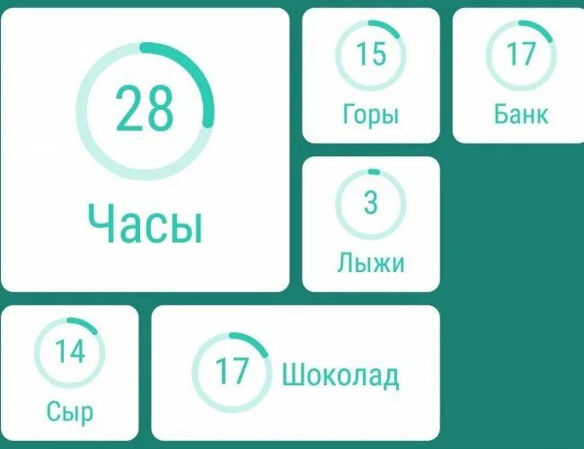 Это соленое 94. 94 минус 2. 94 игра. 94 минус 2. Кубики 94.