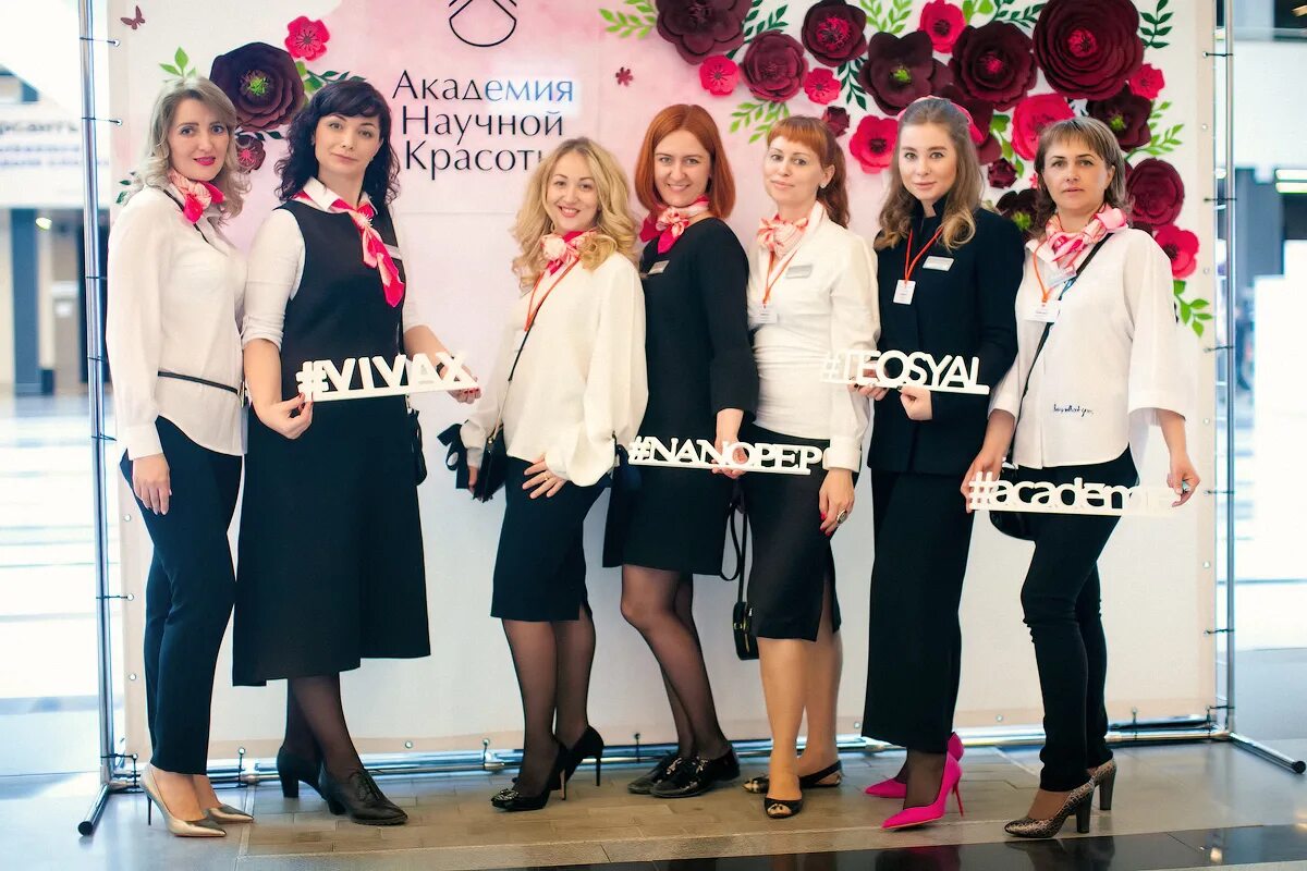 Мастерская красоты уфа королева 3а пластика 2/3 дица показ фото. Сила красоты уфа. Резиденция красоты уфа. Научная красота уфа. Бьюти центр уфа.