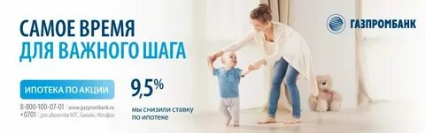 Почему газпромбанк берет комиссию