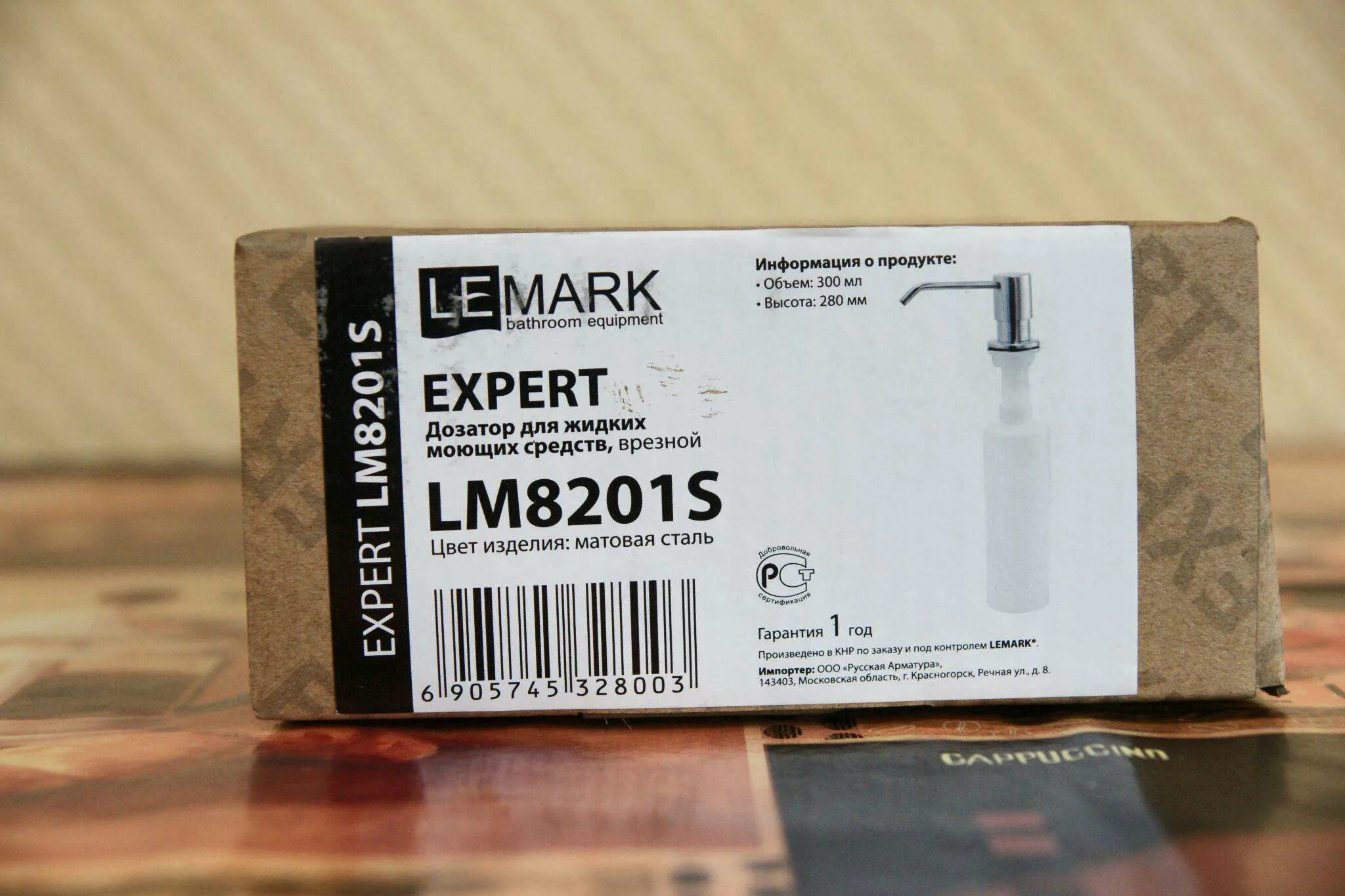 Lemark дозатор. Lm8201s expert дозатор. lm8201s дозатор для жидкого. дозатор для жидкого мыла лемарк. дозатор лемарк expert.