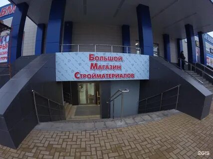 Тц лидер киров