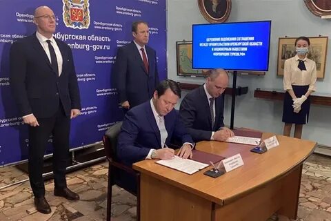Правительство подписало