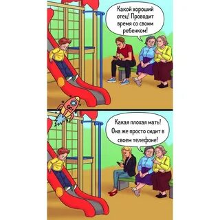 Двойные стандарты это