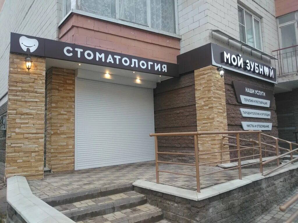 Удалить зуб старый оскол. Удалить зуб старый оскол. Удалить зуб старый оскол. Удалить зуб старый оскол. Северный 29 старый оскол.