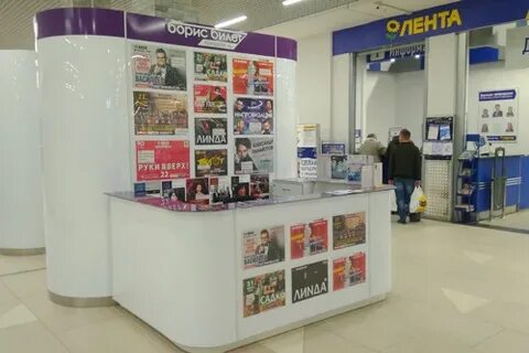 Касса ижевск