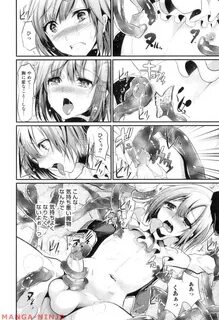 Otokonoko Heaven 114 