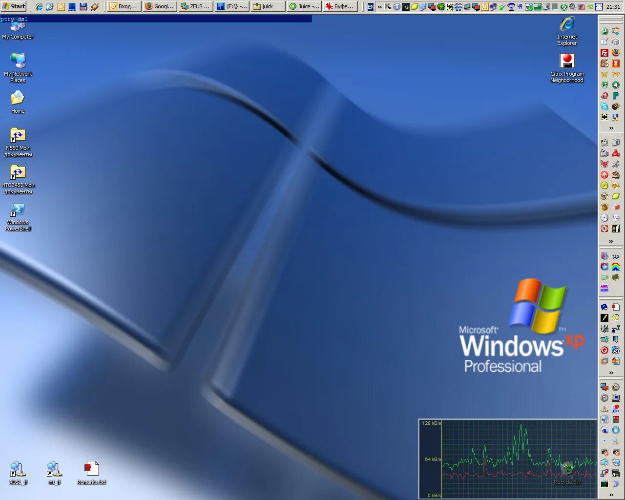 Хр 3. Windows XP. Виндовс зверь. Виндовс хр зверь. Windows XP Starter Edition.