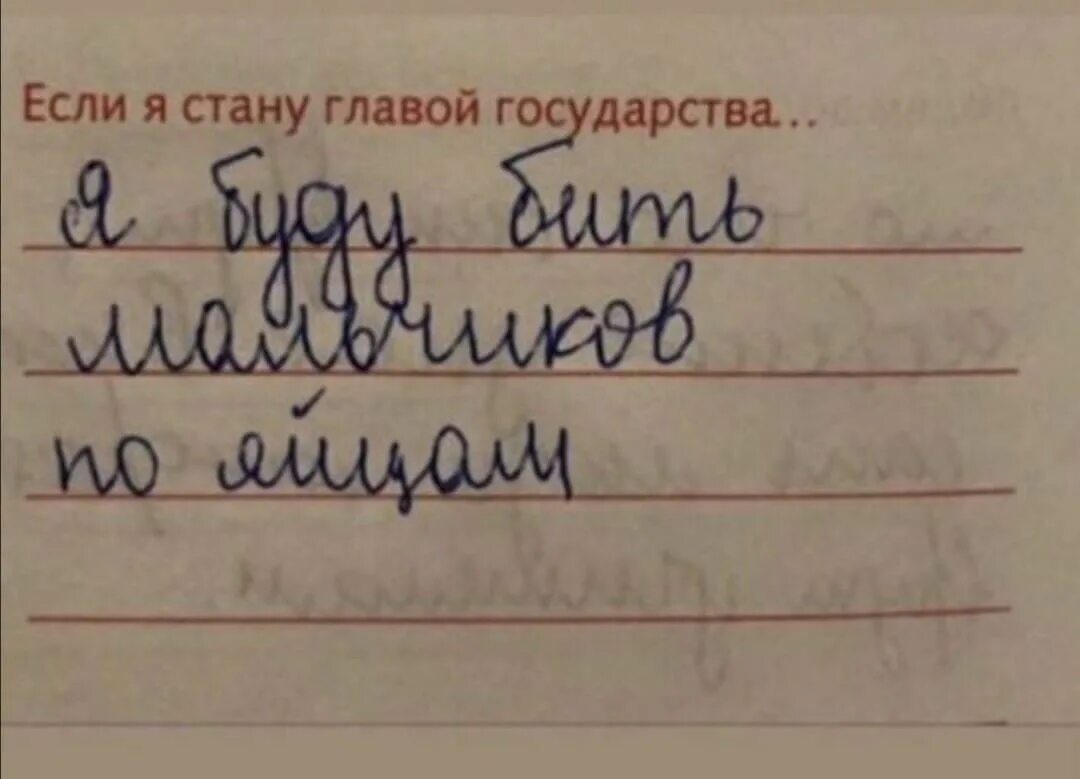 Я стала главой. Я стала главой. Я стала главой. Председателю комитета по информатизации и связи г. Мемы про каллиграфию.