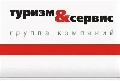 Туризм и сервис красноярск
