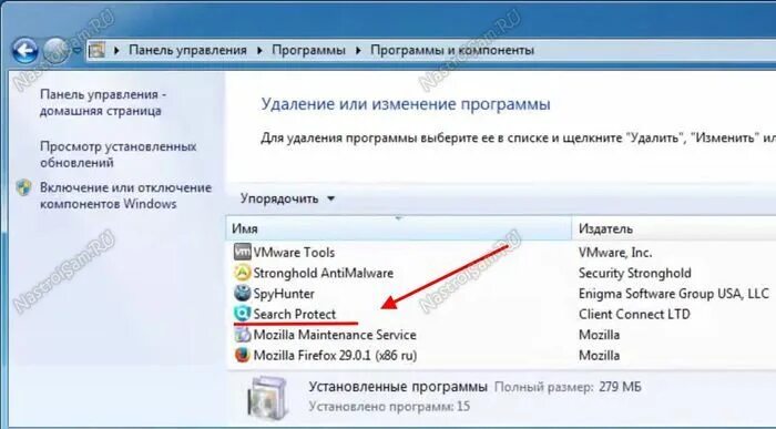 Как удалить приложение родитель. Как удалить protect. как удалить программу коннект с компьютера. tcl удаление программ. как снять программы смерти.