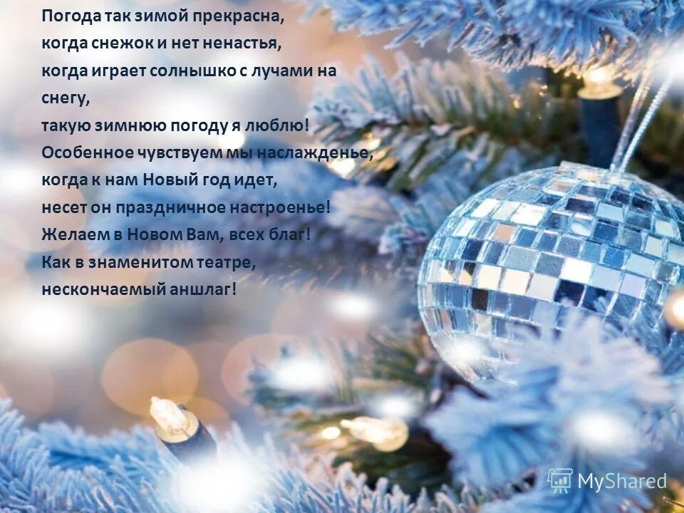 Картинки идет снежок неторопливо уходит старый год. Картинки идет снежок неторопливо уходит старый год. Женщина в метель. Картинки идет снежок неторопливо уходит старый год. Зимний вечер.