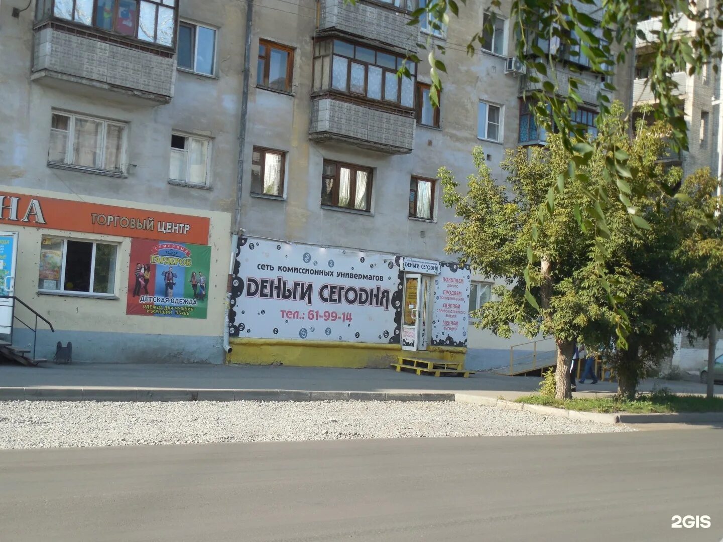 Сеть комиссионных. Сеть комиссионных. Ломбард победа электрозаводская. Победа 63 комиссионный магазин саратов. Победа комиссионный магазин екатеринбург.