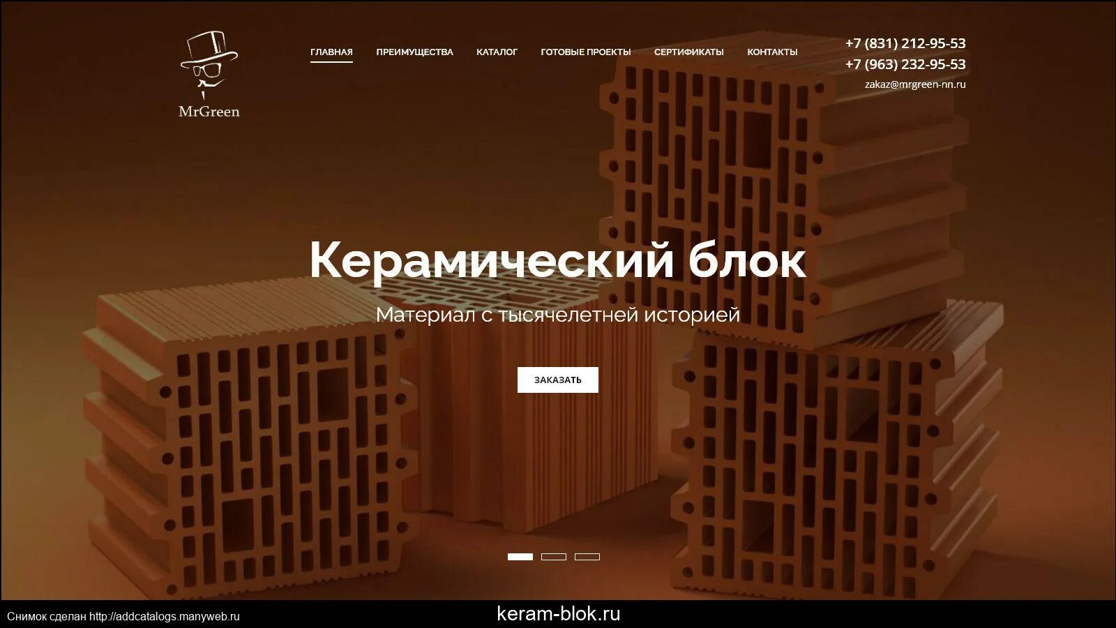 Вологдаэнерго. Илья николаевич потапов вологдаэнерго. Вологдаэнерго череповец. Электротехснаб вологда логотип. Cenergo.