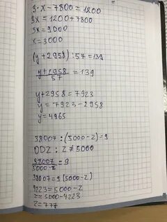 3 57 10 ответ