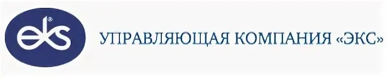 Экс компания. Управляющая компания логотип. Eks строительная компания. Логотип компании управляющая компания 812.