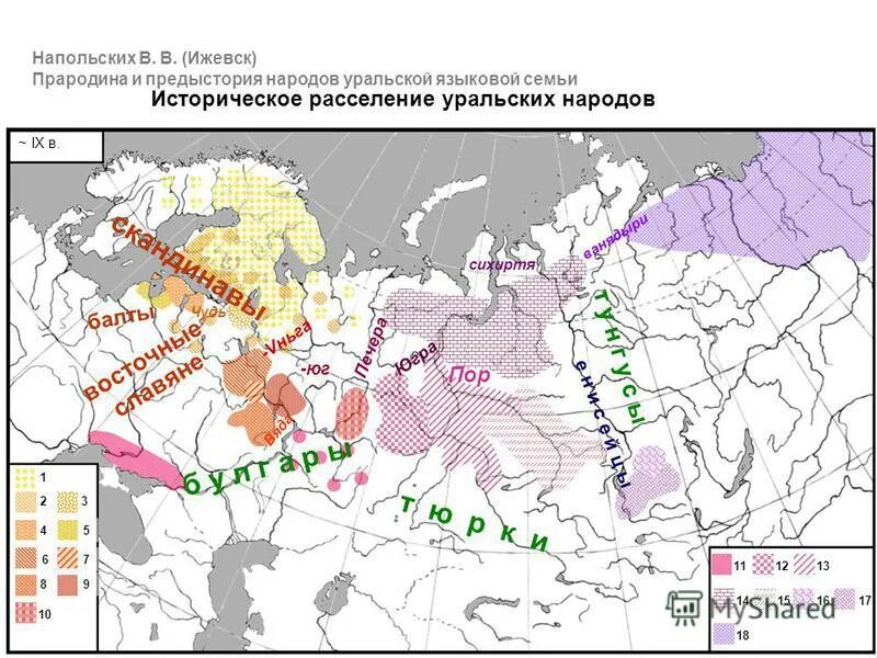 Урал племен. Расселение финно-угорских народов. Карта расселения народов. Расселение уральских народов. История расселения Уральской языковой семьи.