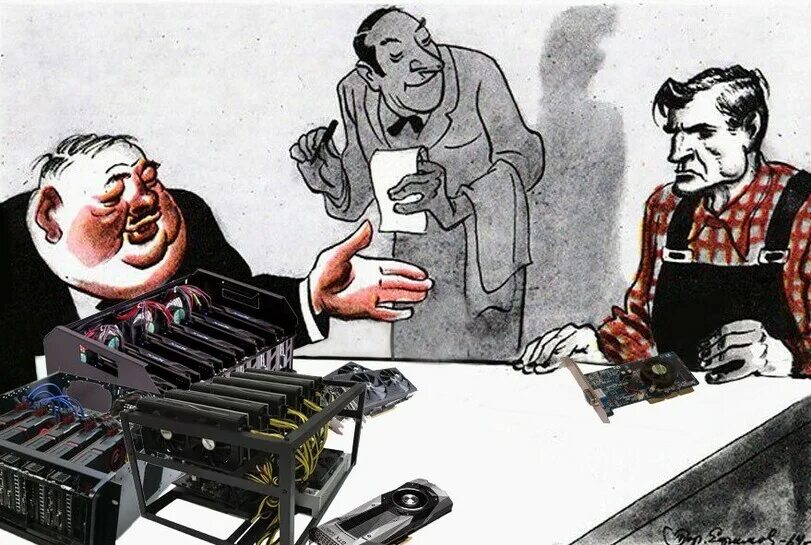 Близко господин. Союз труда и капитала карикатура. этот господин заплатит за всё. буржуй карикатура. котлеты будут ближе к выходным оригинал.