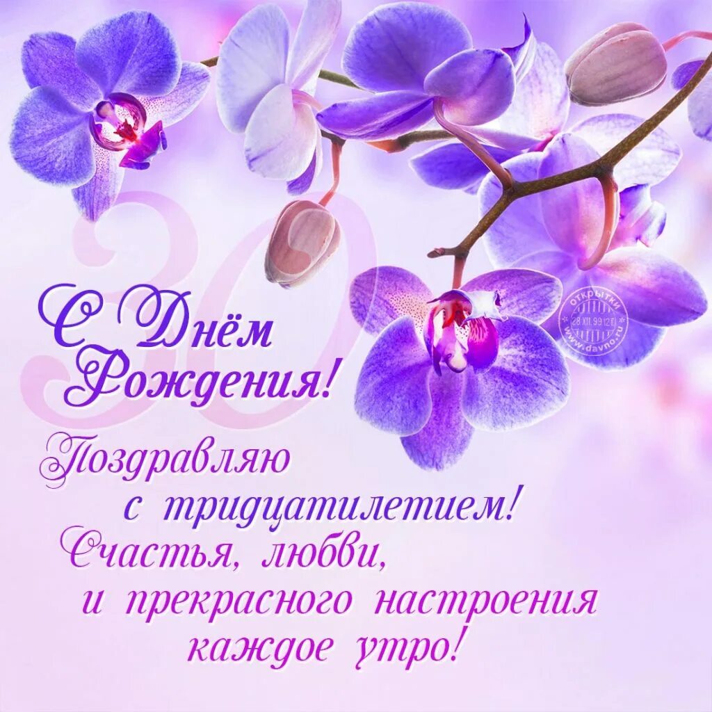 Поздровлнлеление с днем женщины красивые. Поздравления. открытка с днём рождения. с днём рождения красивые открытки. красивые поздравления с днем рождения.