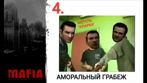 Аморальный актер