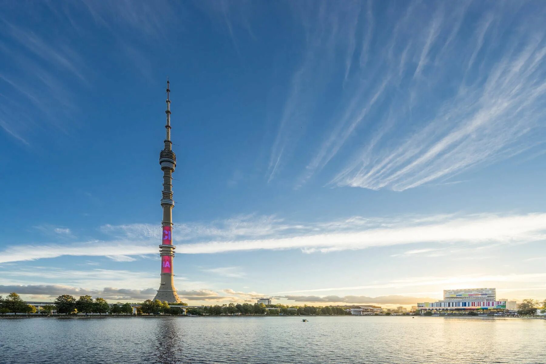 Останкино тв. Телебашня Останкино Москва. Телевизионная башня Останкино. Останкинская телебашня башня. РТРС Останкинская телебашня.