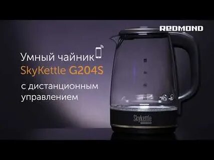 Настройки чайника