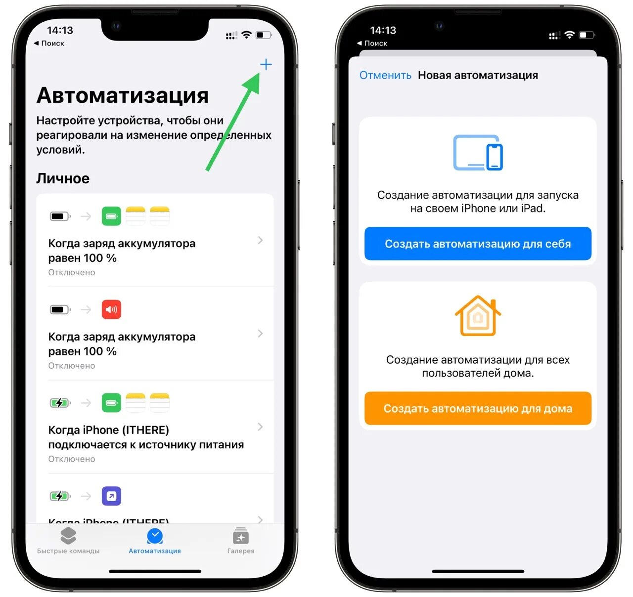 Как отключить nfc. Как отключить nfc