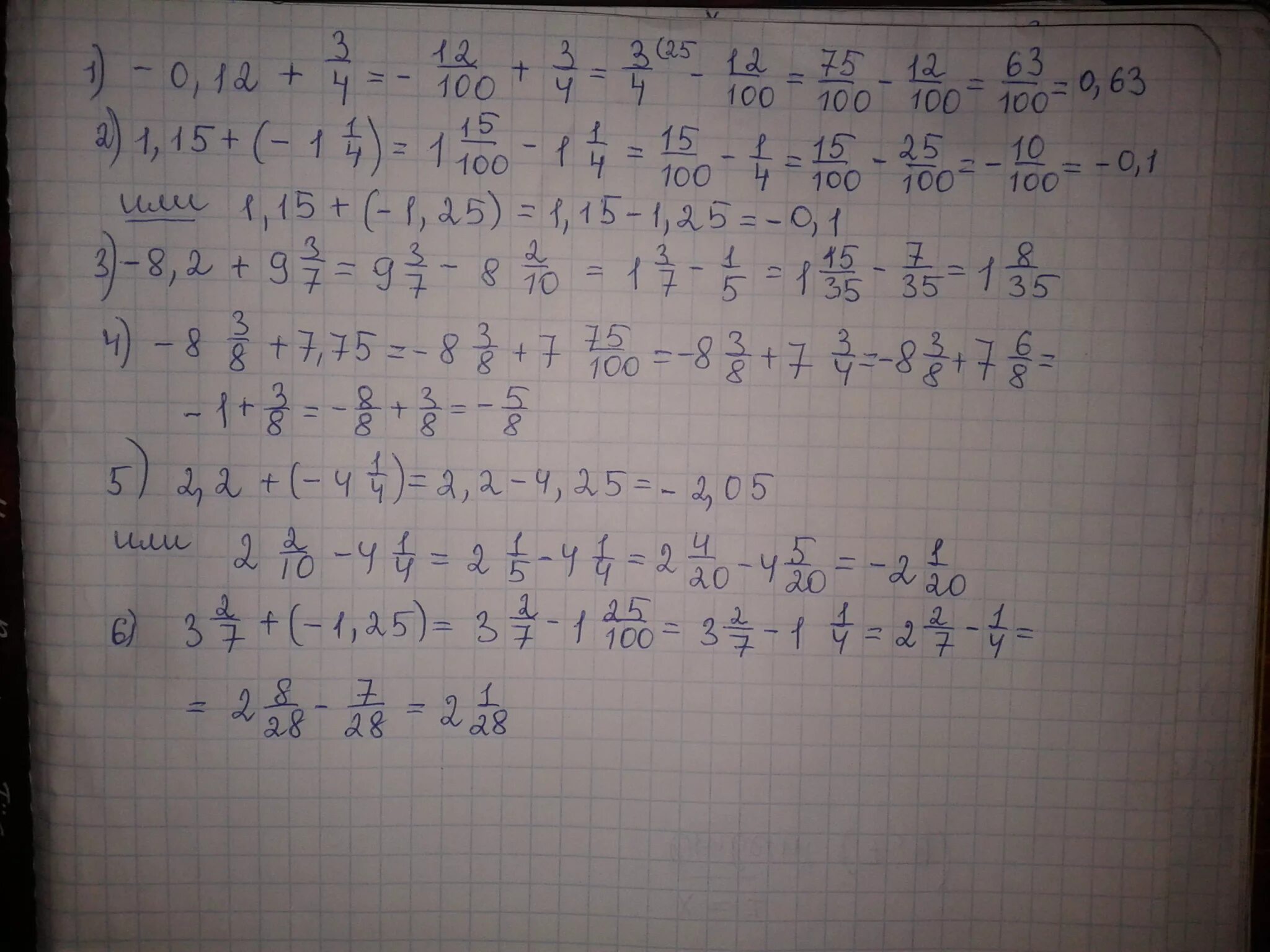 3 20 1 12 решение. (4 1/8-0,004×300):0,0015+(4 1/5-3 1/2). -2 4/15+(-1 1/3)+(-1,4). 4 2/7+(-1 4/5). -2+(-2/7) Ответ.