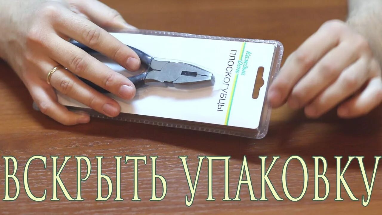 Как открыть бутылку зажигалкой. Открой аккуратно. Открой аккуратно. Кофе армель. Сортировка вещей в шкафу.