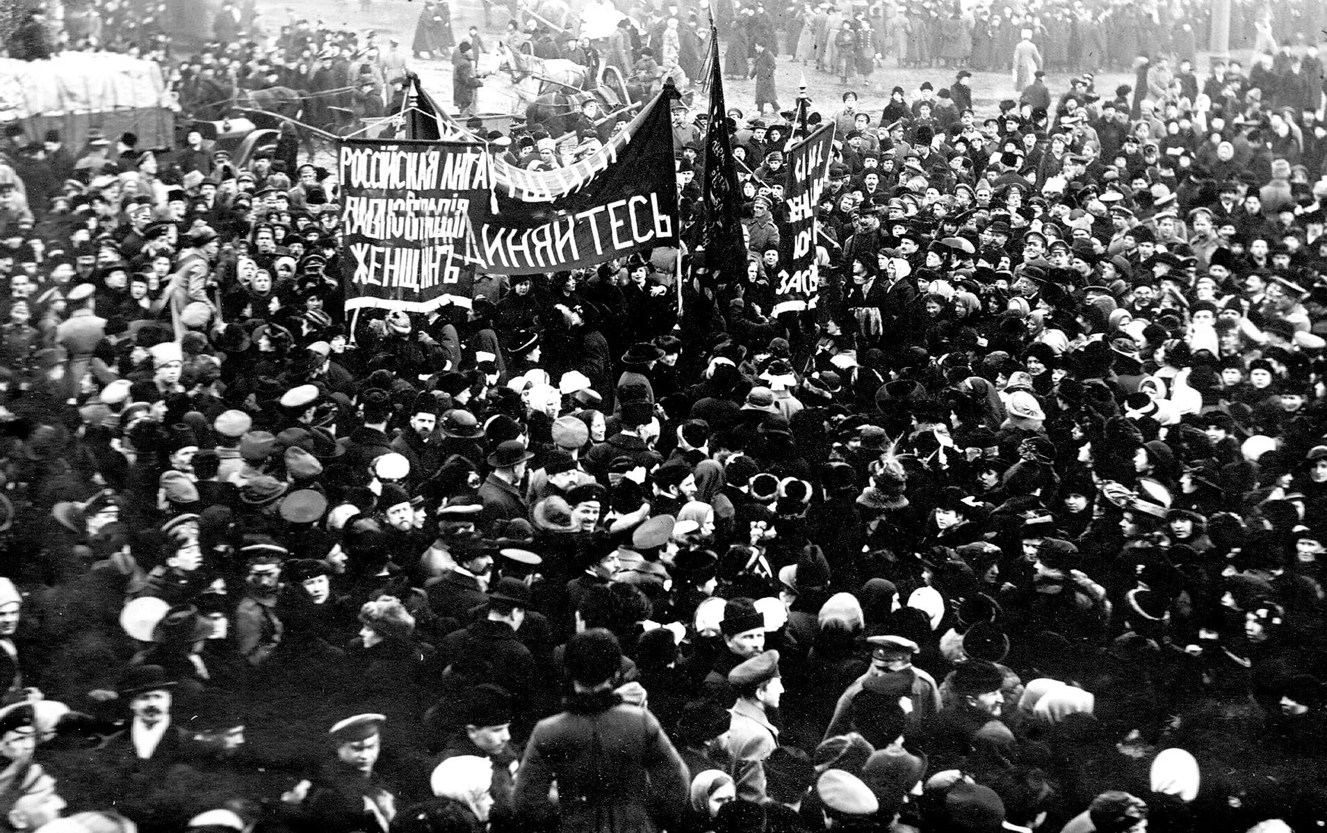 Национальное движение 1917