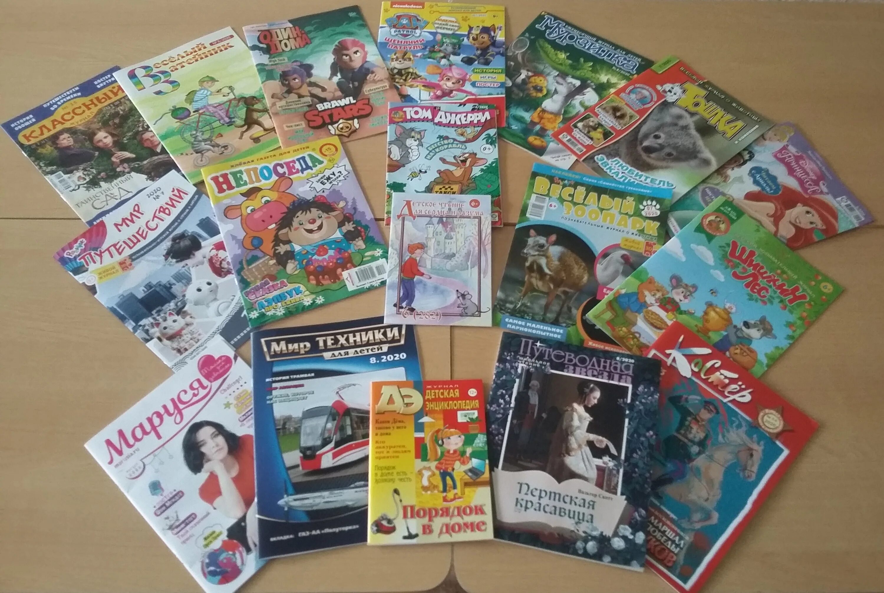 газеты и журналы в библиотеке. периодика для детей в библиотеке. выставка периодических изданий в библиотеке. книжная выставка детских журналов в библиотеке. периодические издания для детей.