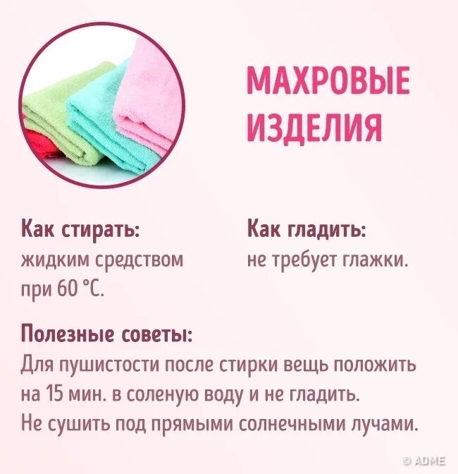 Как гладить собаку. Приколы с картинами известных художников с надписями. Iron clothes. Советы по уходу за одеждой. Не требуют глажки.