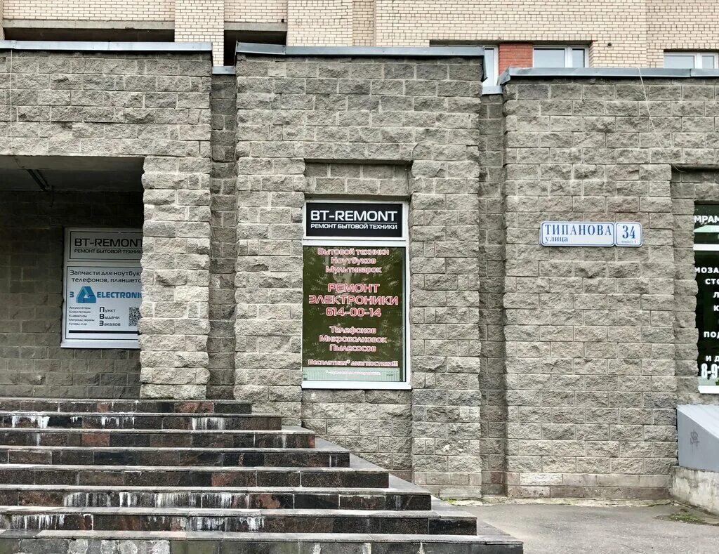 Типанова 34. Типанова 34