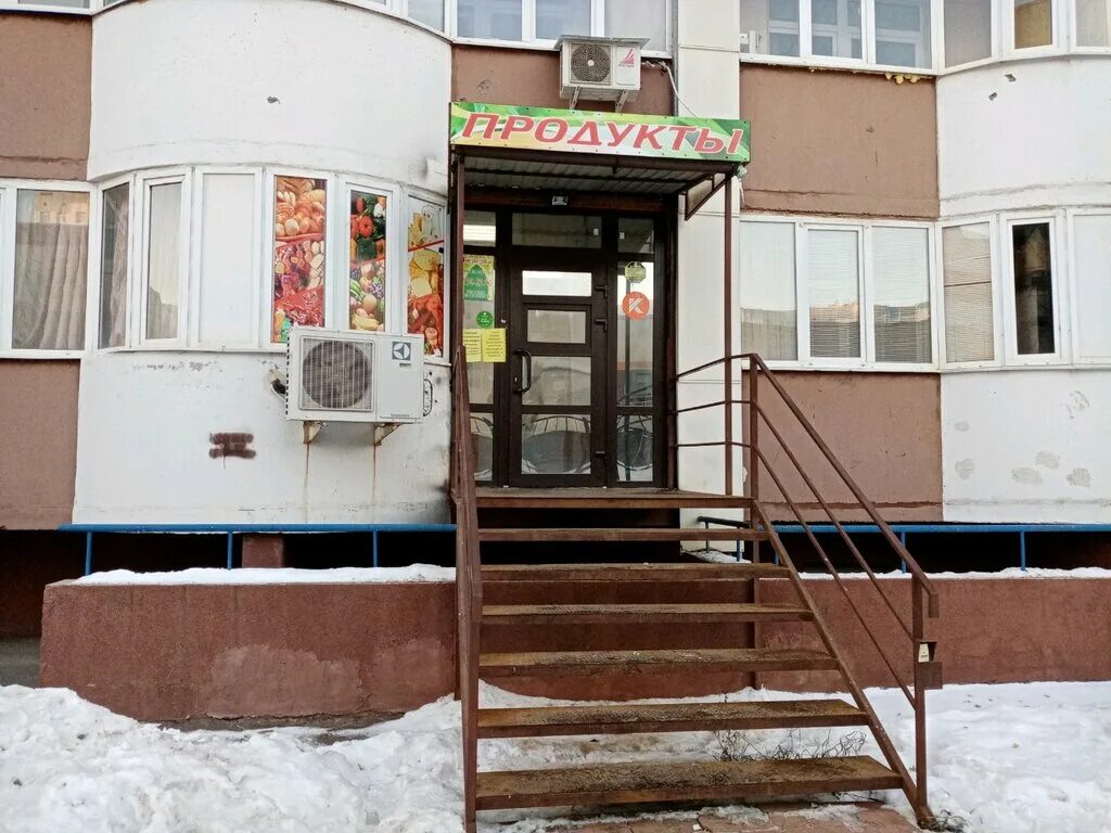 Оренбург одежда верхняя. Ego одежда. Магазин 4х4 оренбург. Вкусно и точка гулливер оренбург. Магазин 4 4 оренбург.