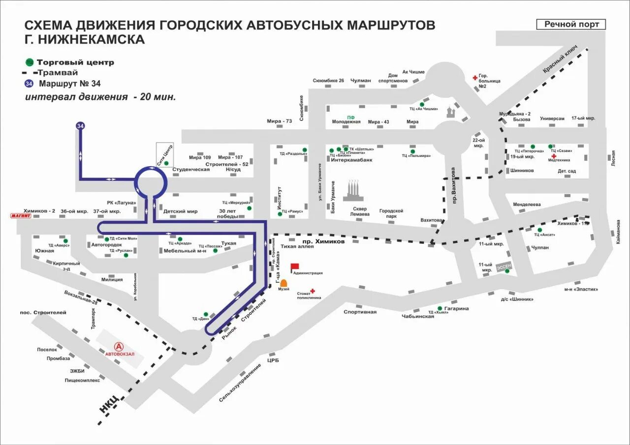 56 маршрут нижнекамск расписание. Нижнекамск автобусные маршруты. Схема движения автобусов Нижнекамск. Схемы маршрутов автобусов Нижнекамск. Городские маршруты автобусов Нижнекамск.