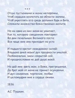 Стих пушкина зачем я ею очарован