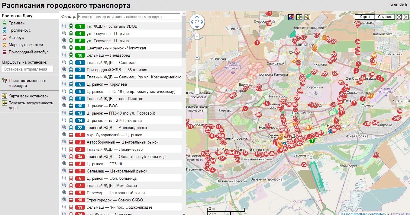 Ростов дон проезд на общественном транспорте. Схема общественного транспорта Ростов. Карта маршруток. Карта Ростова-на-Дону с улицами. Ростов-транспорт карты.