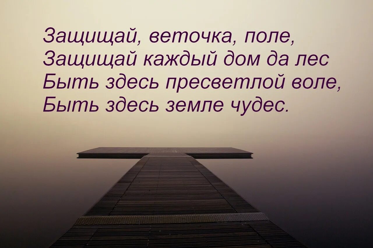 Жизненный слова смысл. Цитаты с глубоким смыслом. Цитаты про жизнь с глубоким смыслом. Цитаты с глубочайшим смыслом. Афоризмы с глубоким смыслом.