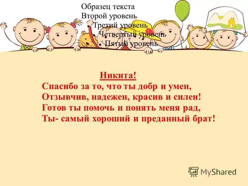 в предложении мой старший брат