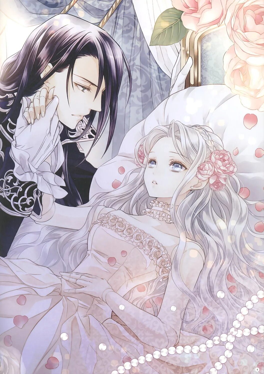 сестры графине что не унывают