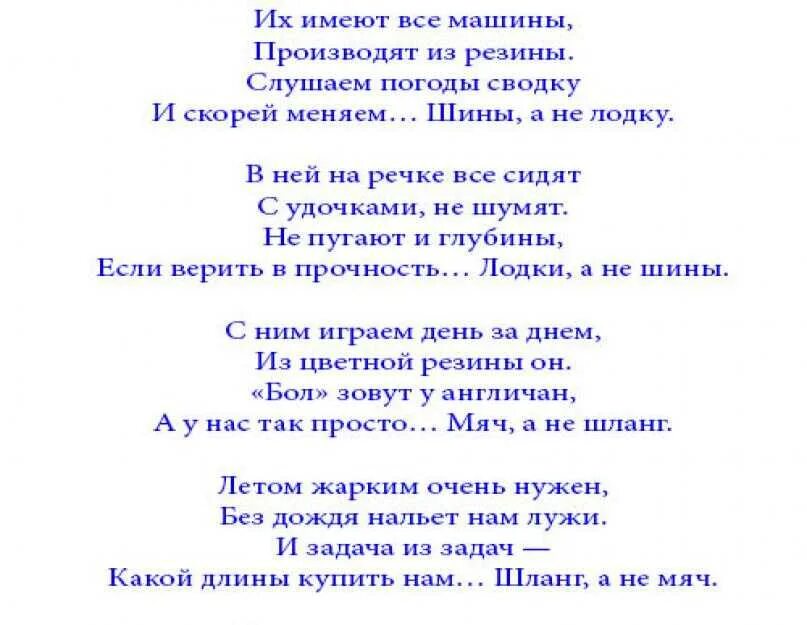 Сценарий дня песни. Весёлый день рождения женщине сценарий для юбилея. Сценарий сценки на день рождения. Сценарий на день рождения женщигн. Сценарии сцен на день рождения.