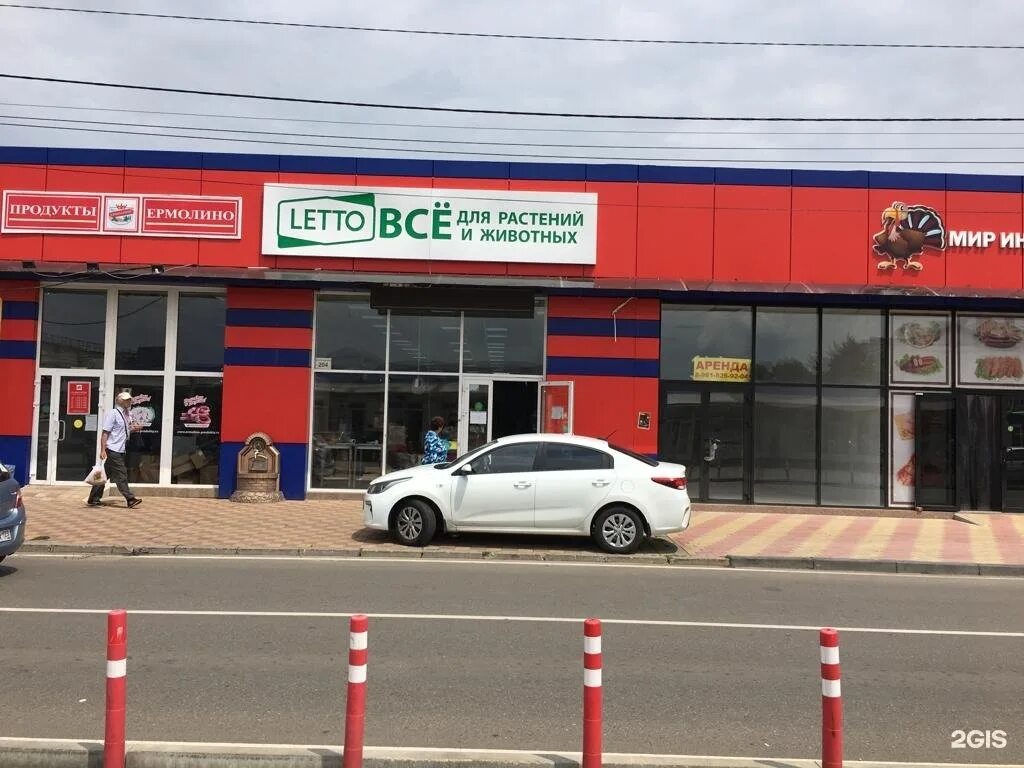 аптека апрель майкоп. аптека апрель город майкоп. аптека апрель улица пионерская. майкоп ул чкалова 65. аптека апрель депутатская 14 майкоп.