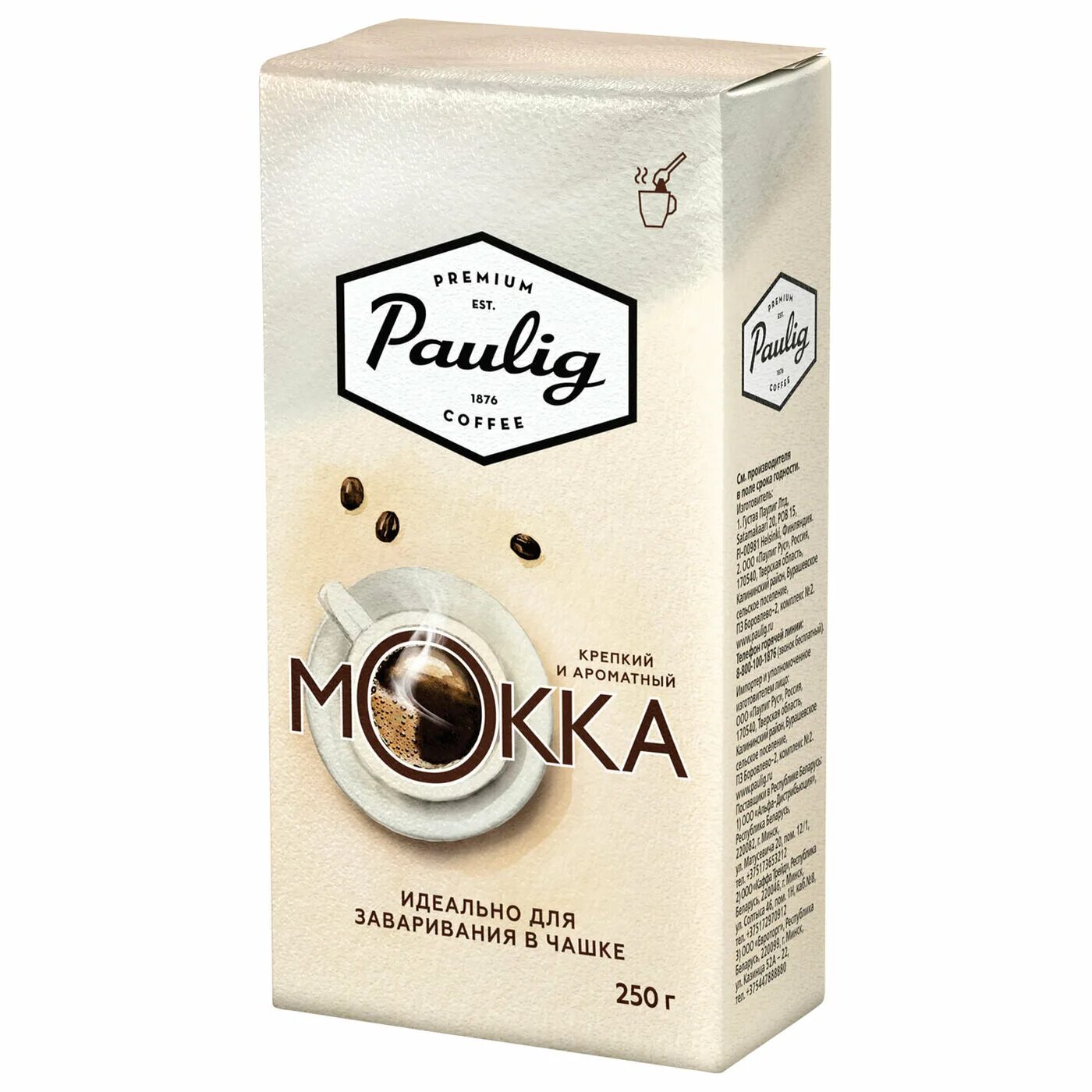 Крепкий ароматный. Paulig Mokka молотый. Кофе Paulig Mokka. Мокка Паулиг 250. Кофе Poetti Mokko молотый 250г.