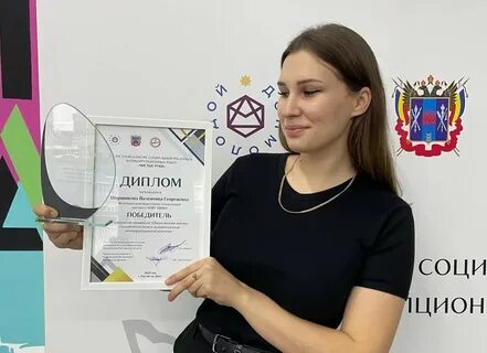 Региональный конкурс социальной рекламы