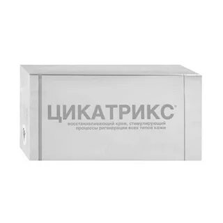 Цикатрикс