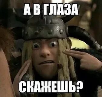 Дура 2024