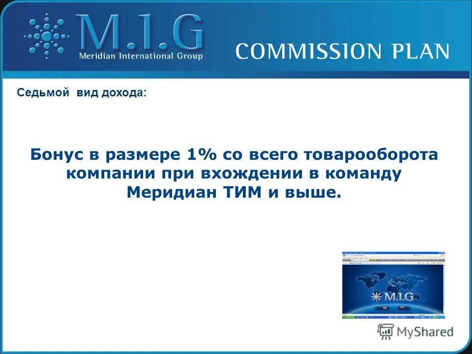 Y 7 типа. эсминец 7у. Y 7 типа. Y 7 типа. эсминец гневный.