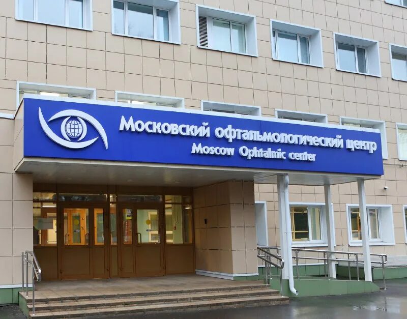 Москва 2 боткинский проезд 8