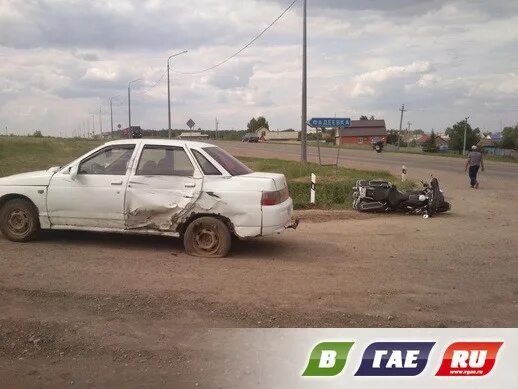 Погода оренбургская область пономаревка на 10 дней. Пономарёвка Оренбургская область. ДТП Пономаревский район. ДТП В Пономаревском районе Оренбургской области. Подслушано Пономаревский район Оренбургская область Пономаревка.